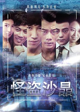 看剧不睡觉